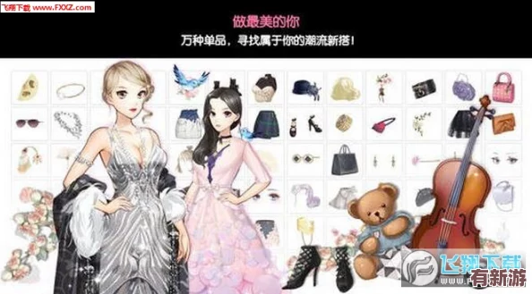 可查看女生內(nèi)部的手游