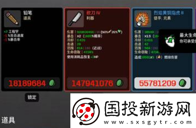 土豆兄弟無限模式怎么玩