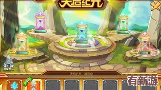 西普大陸天啟紀(jì)元裂空紀(jì)