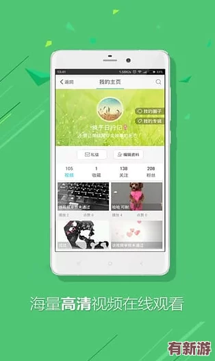 給我看免費播放的視頻第二集下載