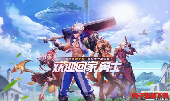 DNF手游生日慶典：詳盡指南解鎖專屬生日禮物禮包領(lǐng)取方法