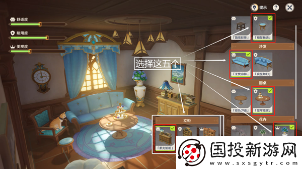 原神4.5茸茸城堡大喵險活動第五天怎么過