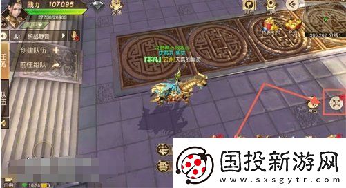 遠征手游怎么在原地戰(zhàn)斗