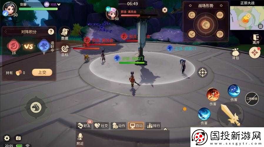 再見江湖正邪演武詳細玩法介紹-帶你玩轉(zhuǎn)正邪演武