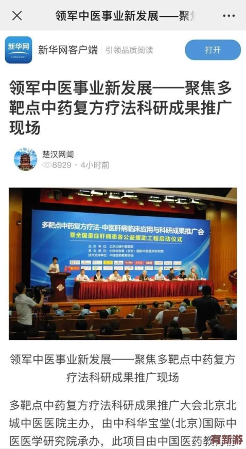 曹留社區(qū)2024年一二三四五六七八