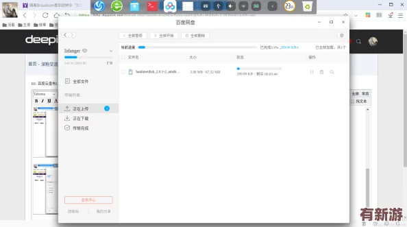 aby9映射畫官方登錄入口詳解：全面解析使用方法與注意事項(xiàng)