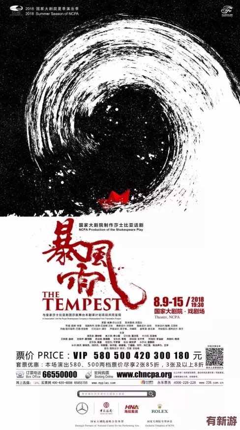 探索無名勇士屠龍傳說：虛妄結局的達成策略與隱秘路徑