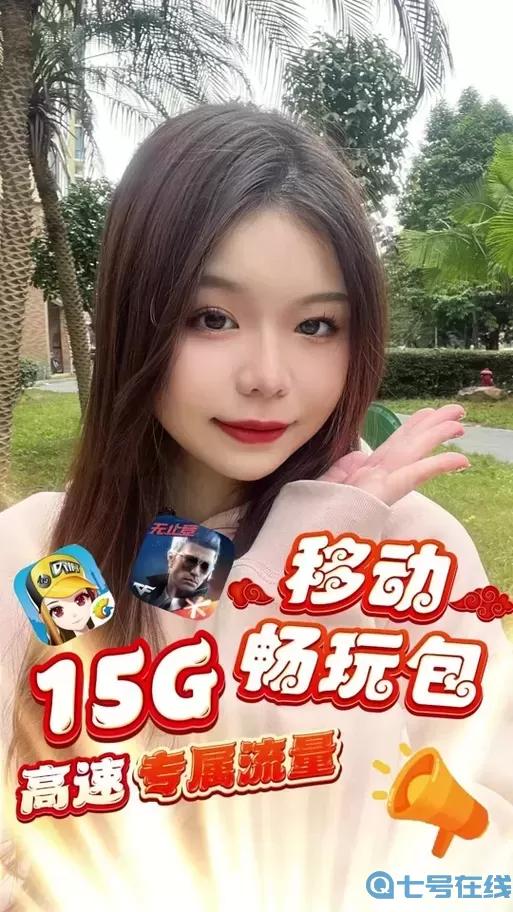 穿越火線手游怎么退訂