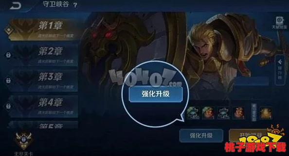 王者榮耀峽谷考驗最新答案揭曉：探索全新問答題目與圖文解析