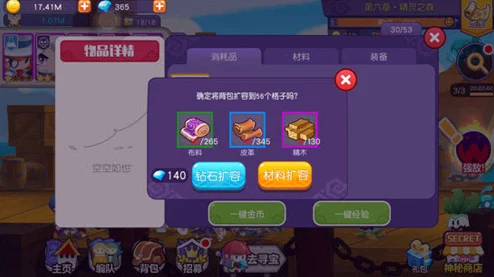 2024年度必探秘！精選趣味三位一體冒險手游大合集-解鎖全新游戲體驗之旅