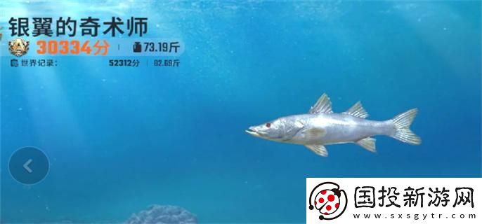歡樂釣魚大師魚類有哪些