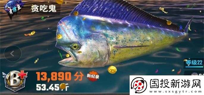 歡樂釣魚大師魚類有哪些