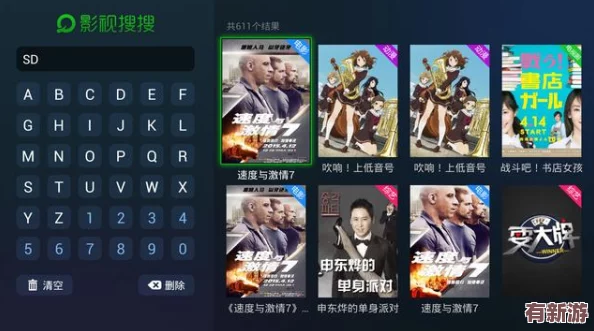 給我看免費播放的視頻第二集下載-用戶評價：內容精彩-畫質清晰-非常值得一看！