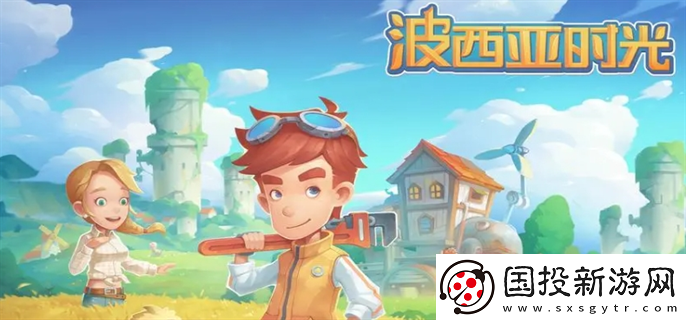 波西亞時(shí)光人物喜好是什么：角色技能-靈活運(yùn)用