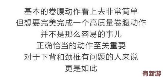 老中醫(yī)趴在慧靜肚子上不動了