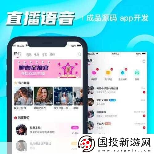 成品APP短視頻源碼下載站：免費獲取成品APP短視頻源碼-輕松打造個性應用！