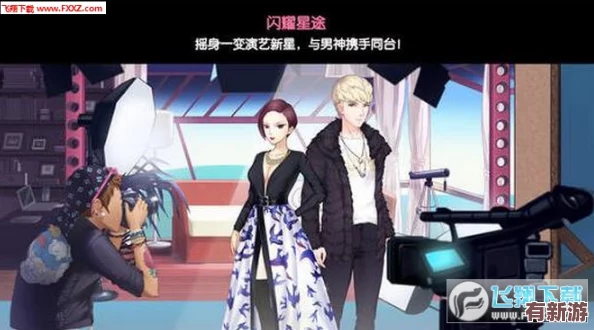可查看女生內(nèi)部的手游-因其獨(dú)特玩法引發(fā)玩家熱議-成為近期最受關(guān)注的手機(jī)游戲之一