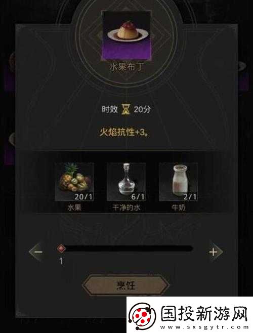 地下城堡-3-攻略：薩古羅斯關(guān)卡通關(guān)秘籍大揭秘