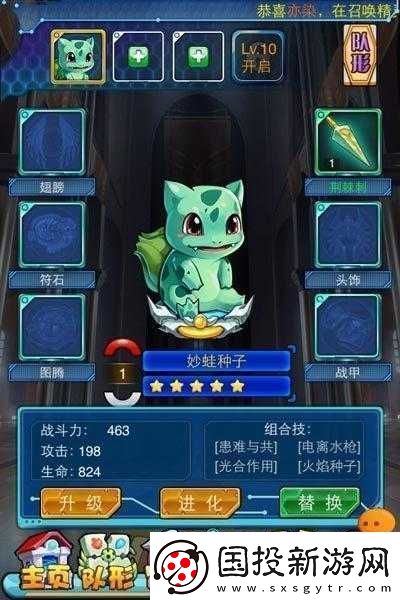 深度體驗(yàn)去吧皮卡丘：精彩試玩評測全揭秘