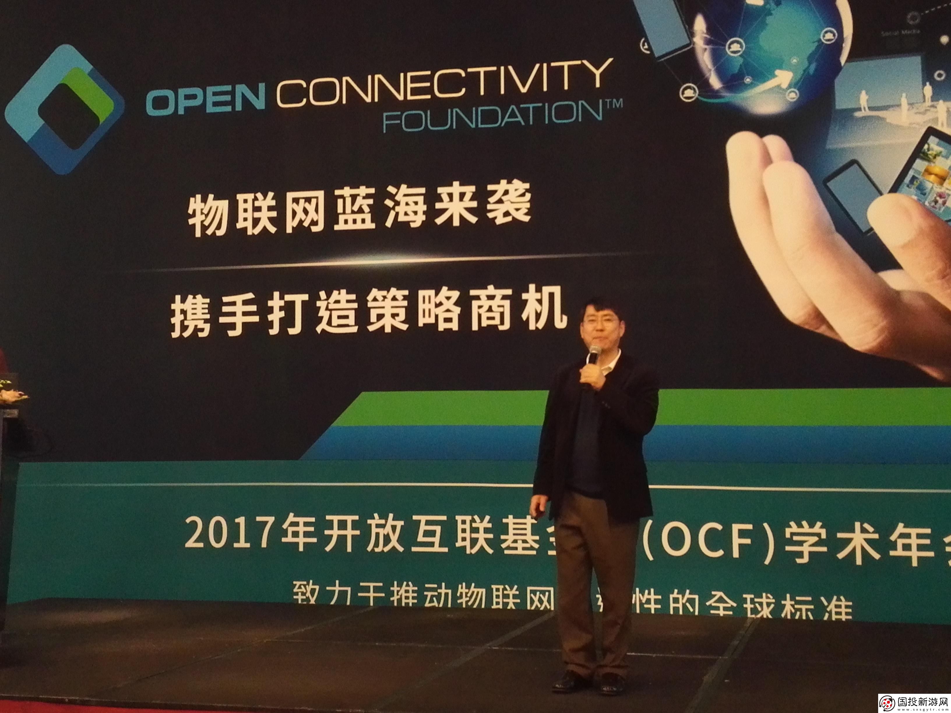 OCF或將打破智能家居設備的互聯(lián)互通障礙-實現(xiàn)更智能的家居體驗