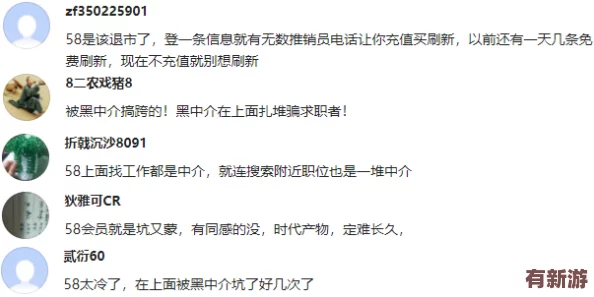 51大豆行情網(wǎng)仙蹤林老狼廣告介紹