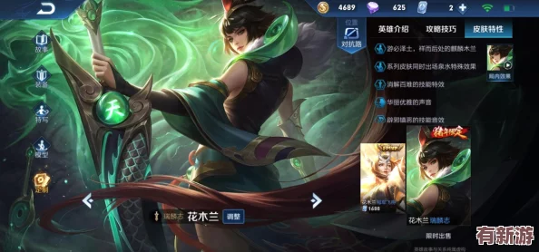 王者榮耀女生無小內(nèi)無愛心圖片