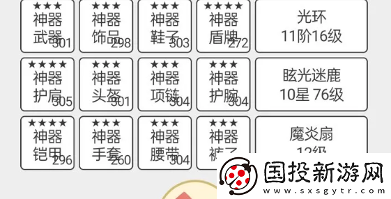 一口氣通關(guān)我有無限648系統(tǒng)什么屬性好用