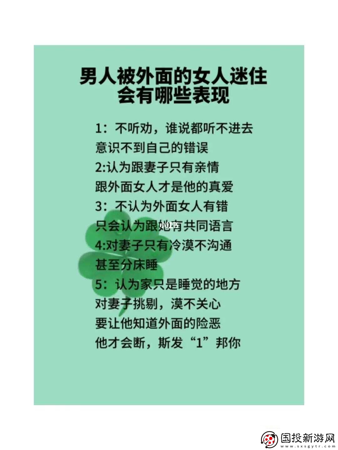 科技圈風(fēng)流韻事：那些讓成功男士神魂顛倒的女人們