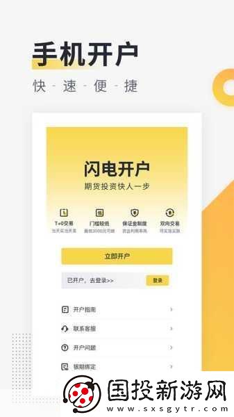靠比較軟件下載大全免費APP-1.-免費下載！最全應(yīng)用軟件推薦平臺