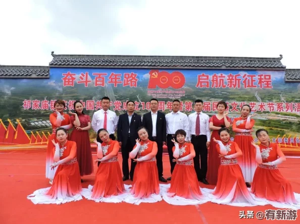 中國ⅹ站-乘風破浪展宏圖-助力未來發(fā)展新篇章