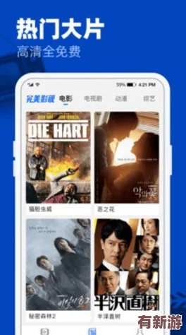 給我看免費播放的視頻第二集下載