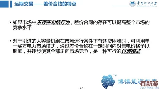 深入探討www.黃色網(wǎng)站的影響與背后運(yùn)作機(jī)制分析