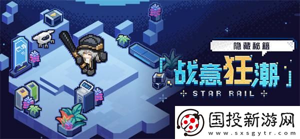 崩壞星穹鐵道2.1戰(zhàn)意狂潮活動(dòng)什么時(shí)候開(kāi)啟：戰(zhàn)斗總結(jié)-吸取經(jīng)驗(yàn)教訓(xùn)的技巧