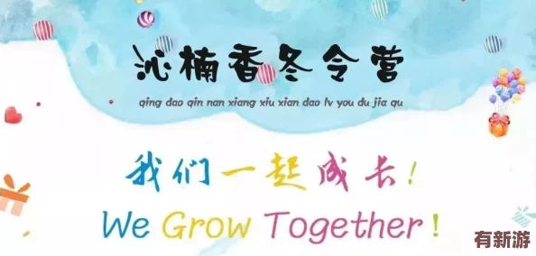 真人處破女全過(guò)程：勇敢面對(duì)挑戰(zhàn)-堅(jiān)強(qiáng)不屈向前邁進(jìn)