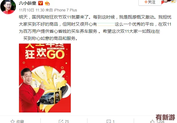 51大豆行情網(wǎng)仙蹤林老狼廣告介紹：網(wǎng)友熱議-認(rèn)為內(nèi)容豐富且實(shí)用-期待更多類似信息分享！