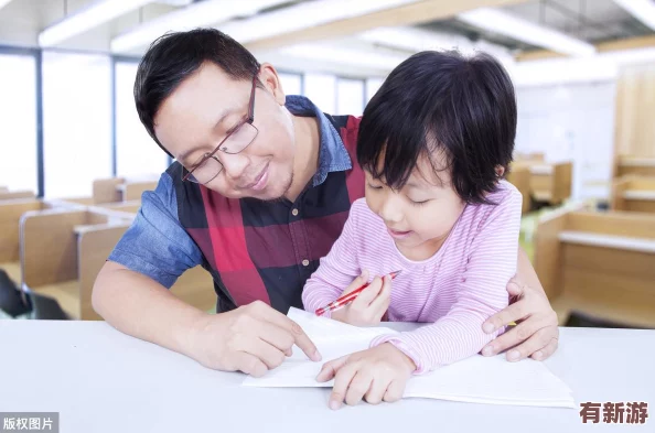 懲戒2~狂熱的從業(yè)指導(dǎo)1