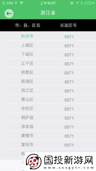 男生女生一起查查查很疼APP大全：男生女生共探痛點-揭開查查查的秘密