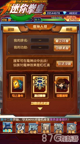 探索全球傳說：解鎖游戲終極奧義-深挖隱藏技能與極限挑戰(zhàn)策略