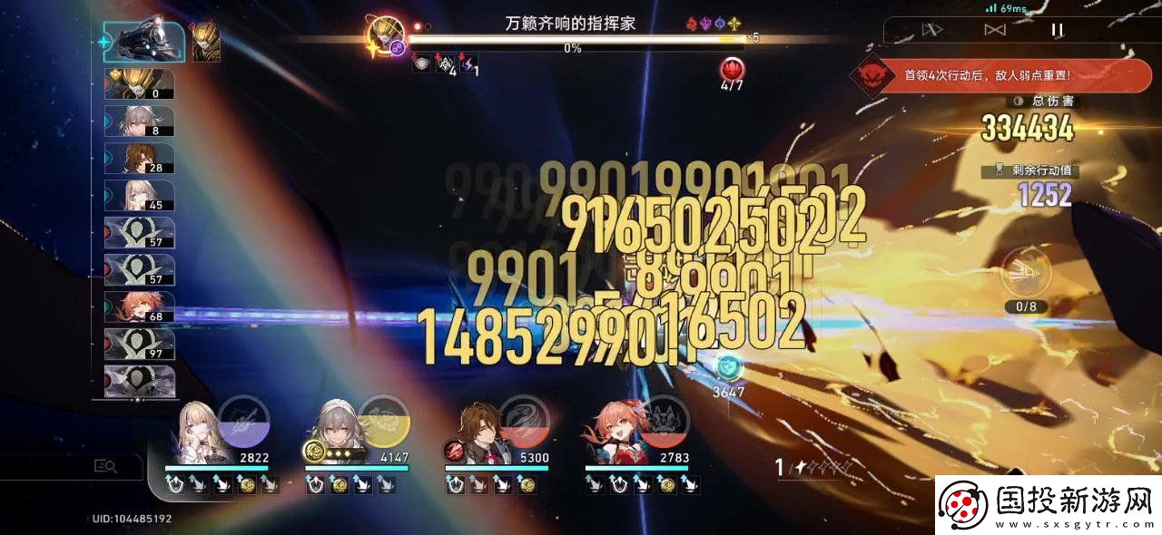 崩壞星穹鐵道神主日陣容怎么選