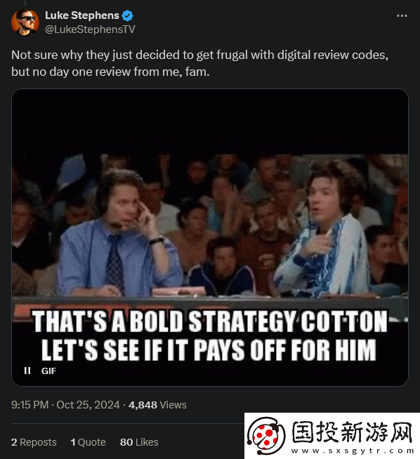 龍騰世紀(jì)4被指評分“造假”