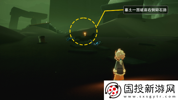 光遇風(fēng)行季墓土季蠟分布位置在哪