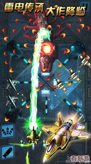 雷電將軍入夜狂飆游戲特色