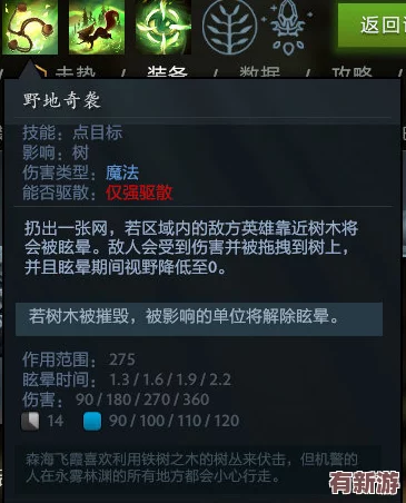 雷電將軍的釋懷網(wǎng)站：新功能上線-玩家可分享游戲心得與情感故事-增強(qiáng)社區(qū)互動體驗