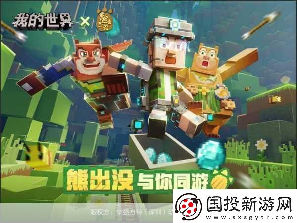 海賊王:冒險的黎明3DS版新驚喜地牢熊貓人震撼登場