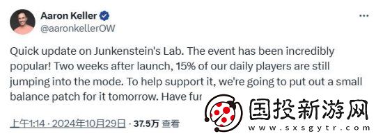 守望先鋒2游戲總監(jiān)透露萬(wàn)圣節(jié)新模式大受歡迎