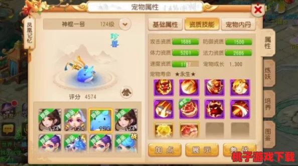 打造無(wú)敵原始人戰(zhàn)隊(duì)：猴子核心角色搭配策略-解鎖強(qiáng)勢(shì)猴哥領(lǐng)銜陣容秘籍