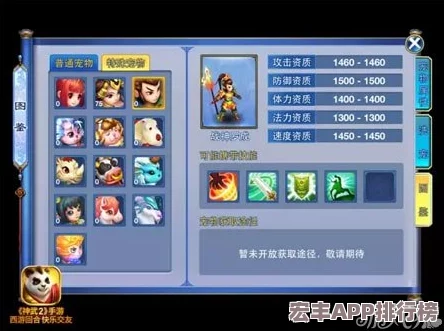 天地劫：傅雅魚專屬神兵神武寒威全面技能評測與實戰(zhàn)應用探索