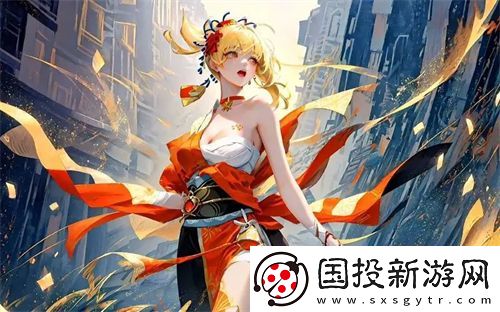 國產(chǎn)HDXXX天美傳媒女制服展現(xiàn)青春風(fēng)采與職業(yè)魅力：重塑職場新形象