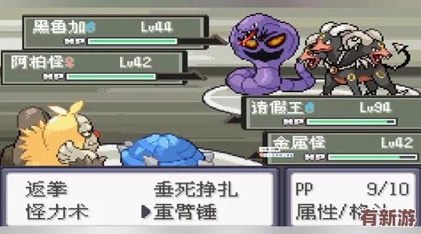 哥布林洞窟nasa雙男主