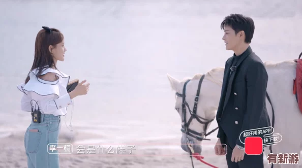 仙蹤林性開放免費(fèi)ⅩXX